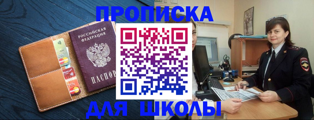 временная регистрация гарантия в Горнозаводске