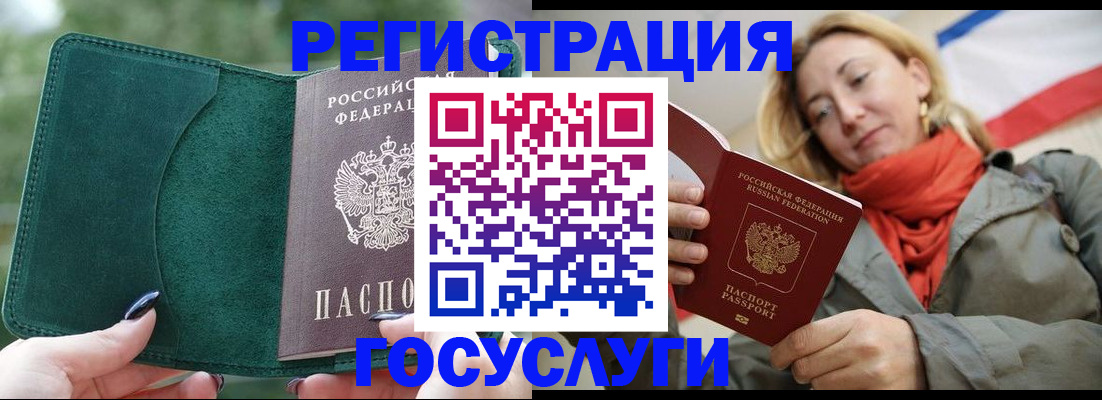 прописка поиск в Горнозаводске